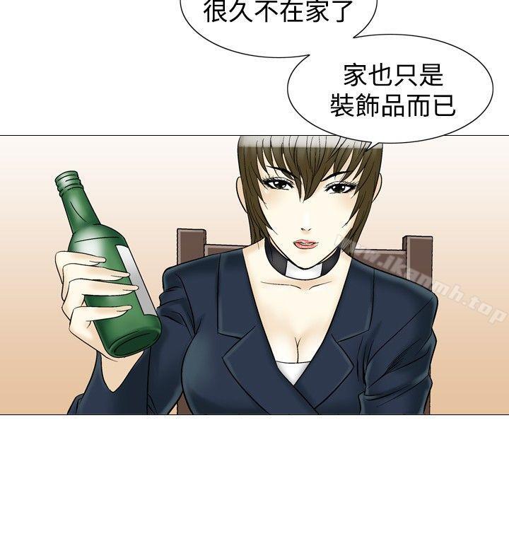 他的女人(完结)第31话