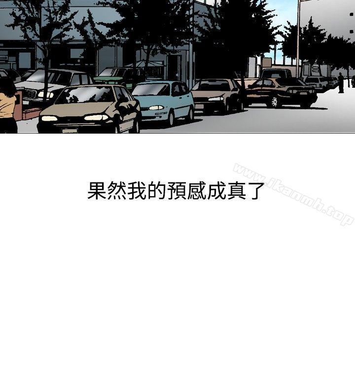 他的女人(完结)第31话