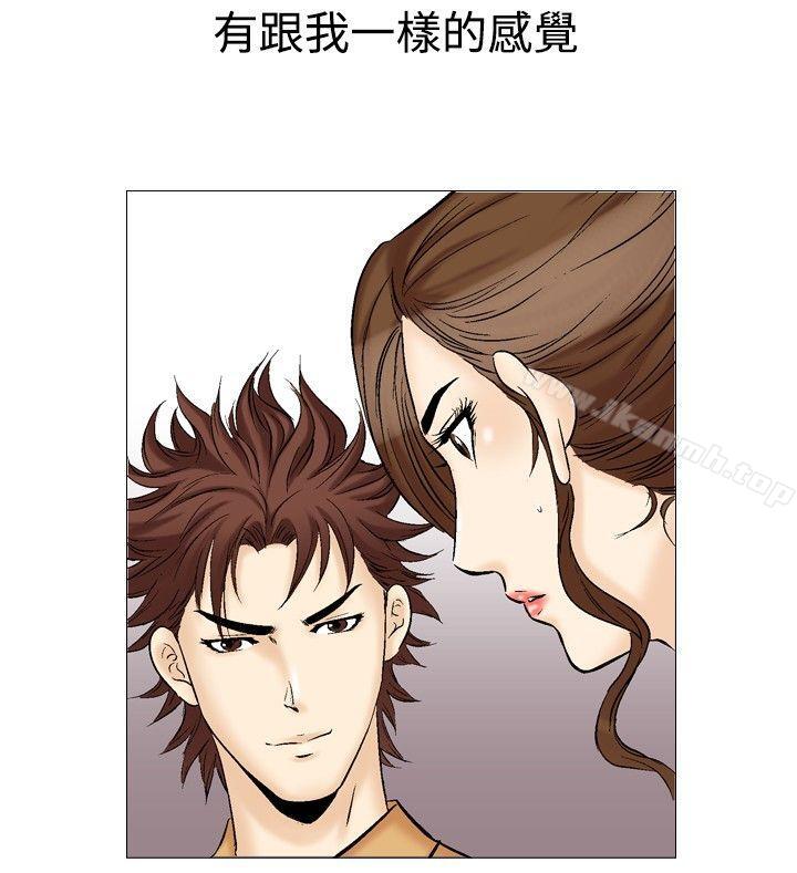 他的女人(完结)第31话