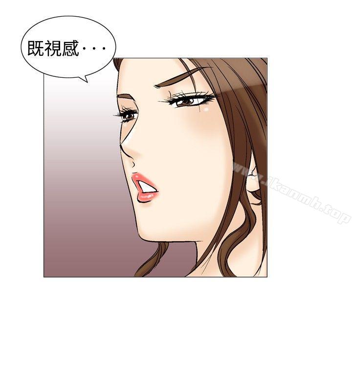 他的女人(完结)第31话