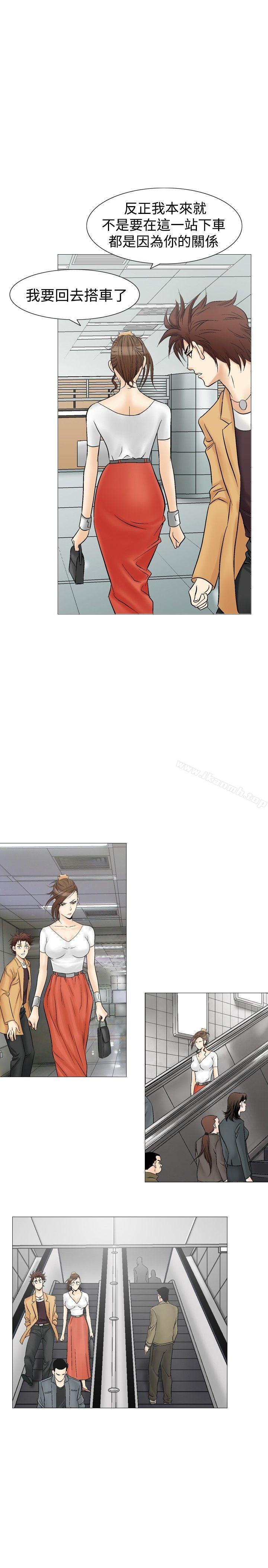 他的女人(完结)第32话