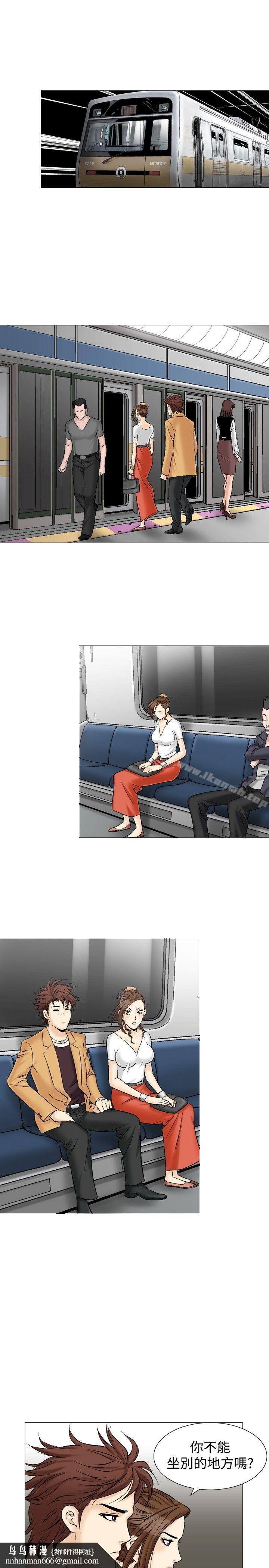 他的女人(完结)第32话