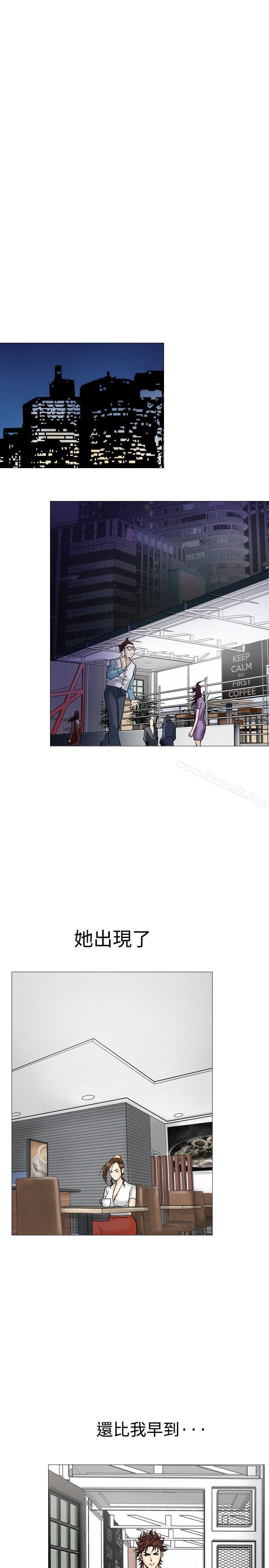 他的女人(完结)第32话