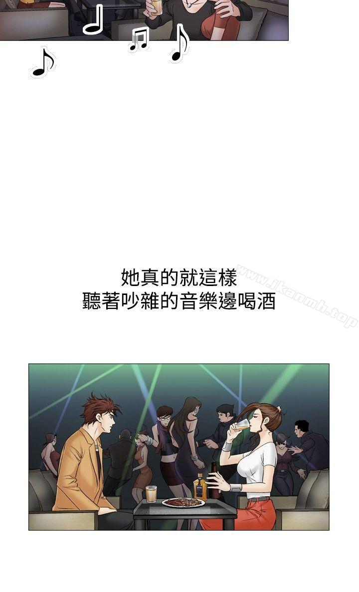 他的女人(完結)第33話