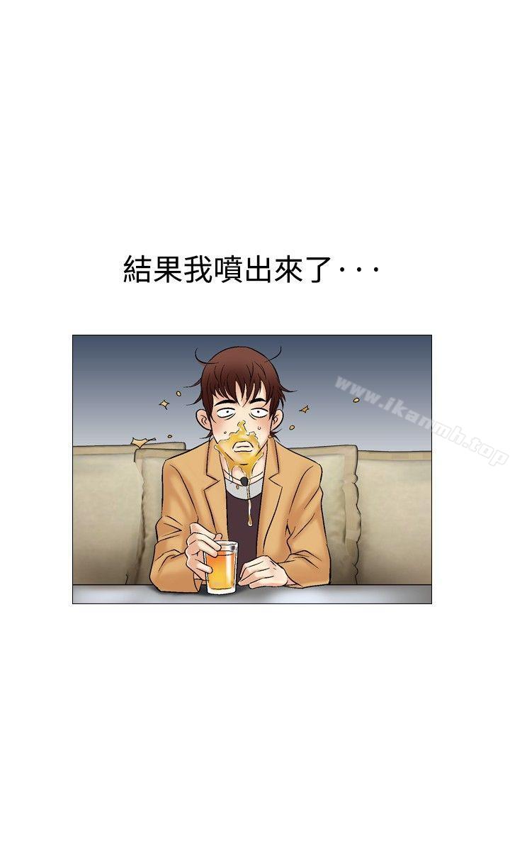 他的女人(完結)第33話