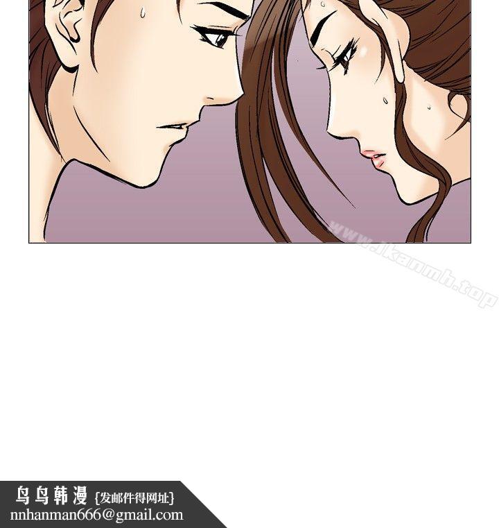 他的女人(完结)第35话