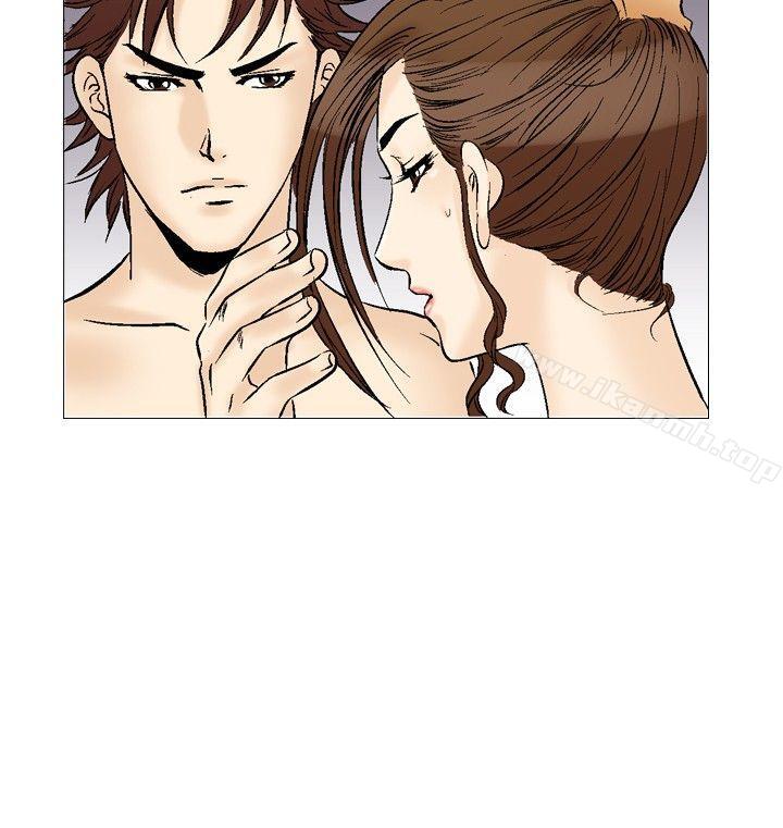 他的女人(完结)第35话