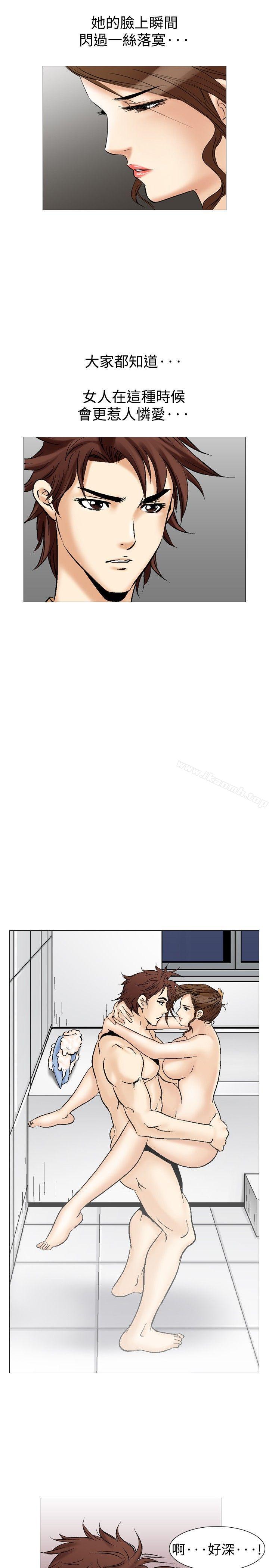 他的女人(完结)第35话