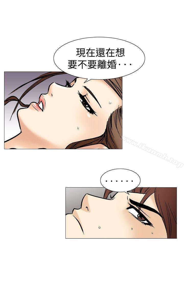 他的女人(完结)第36话