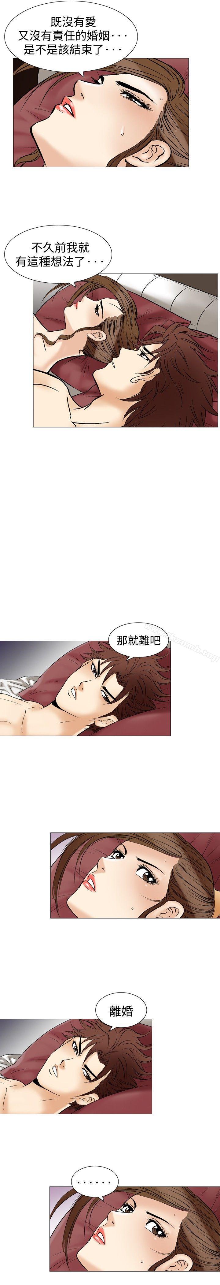 他的女人(完结)第36话
