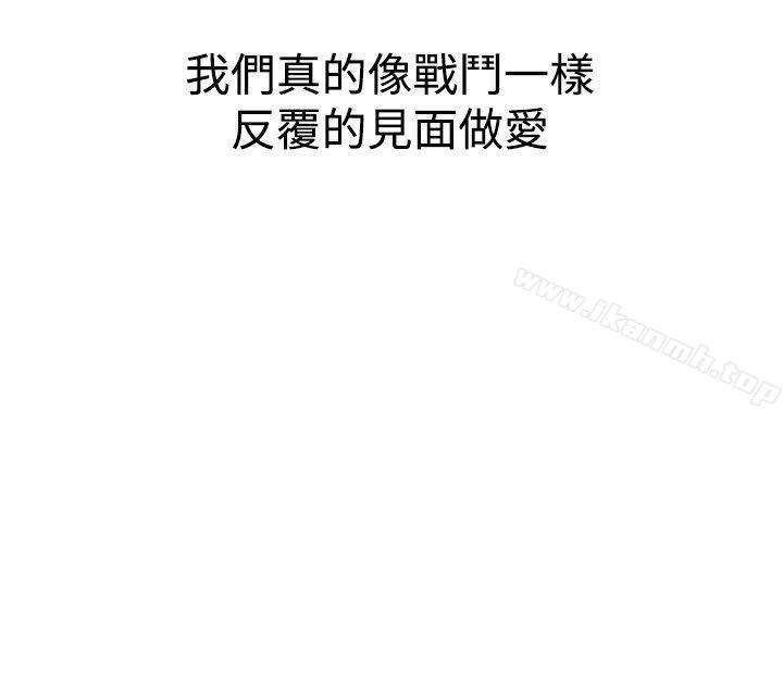 他的女人(完结)第36话