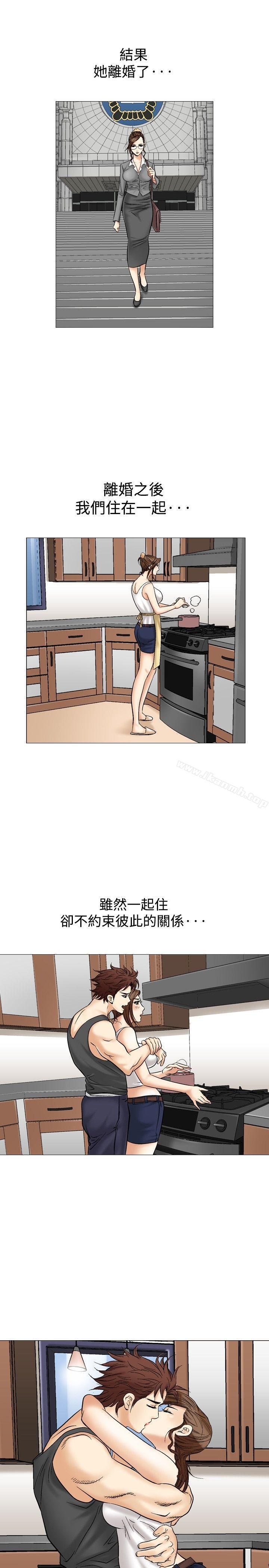 他的女人(完结)第36话