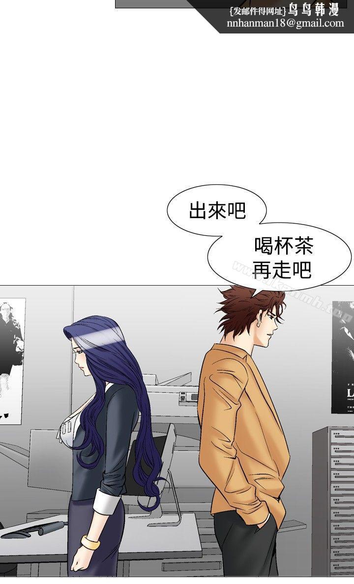 他的女人(完结)第37话