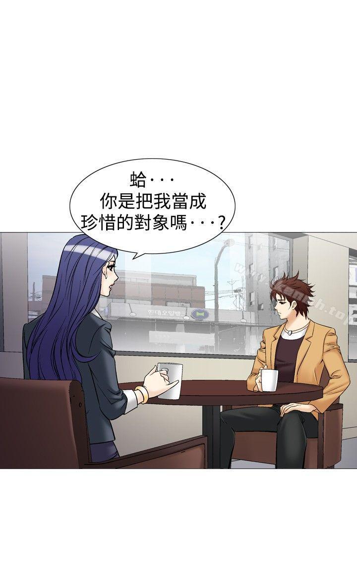 他的女人(完结)第37话