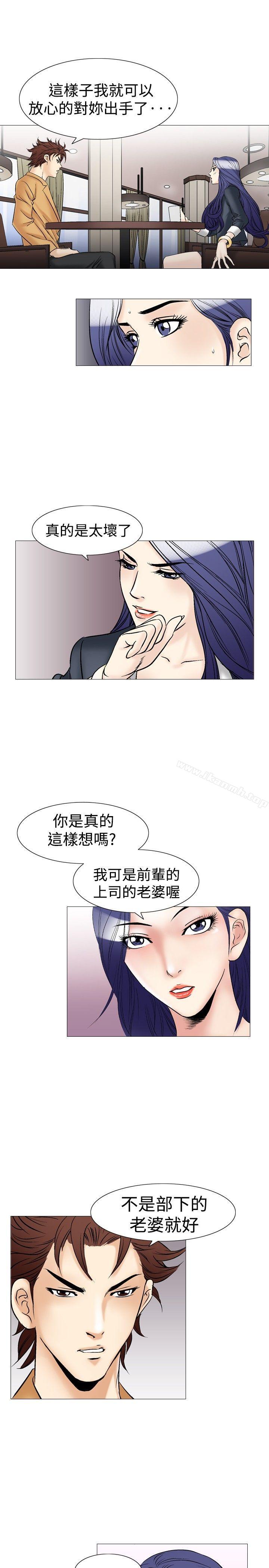 他的女人(完结)第37话