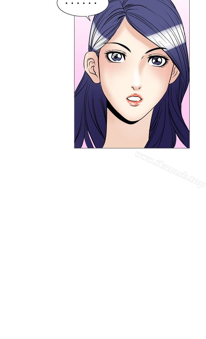 他的女人(完结)第37话