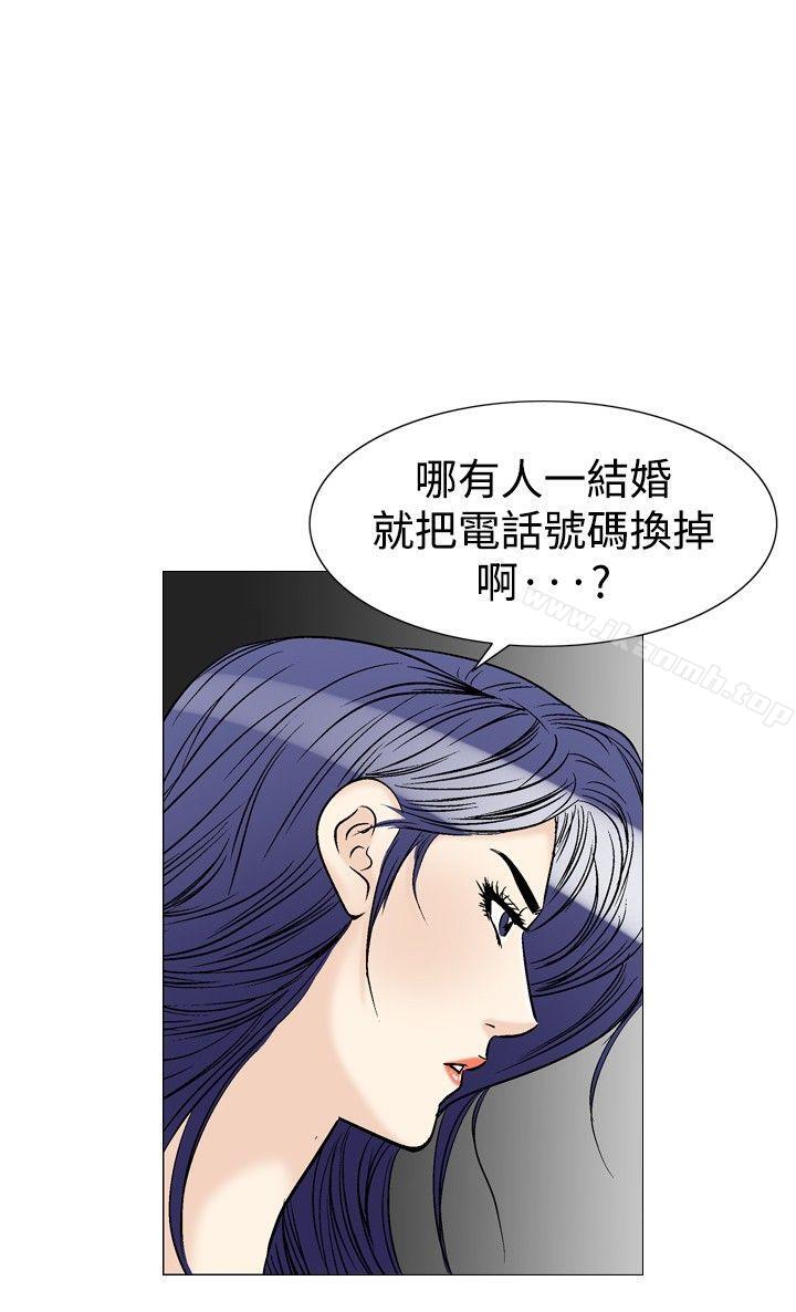 他的女人(完结)第38话