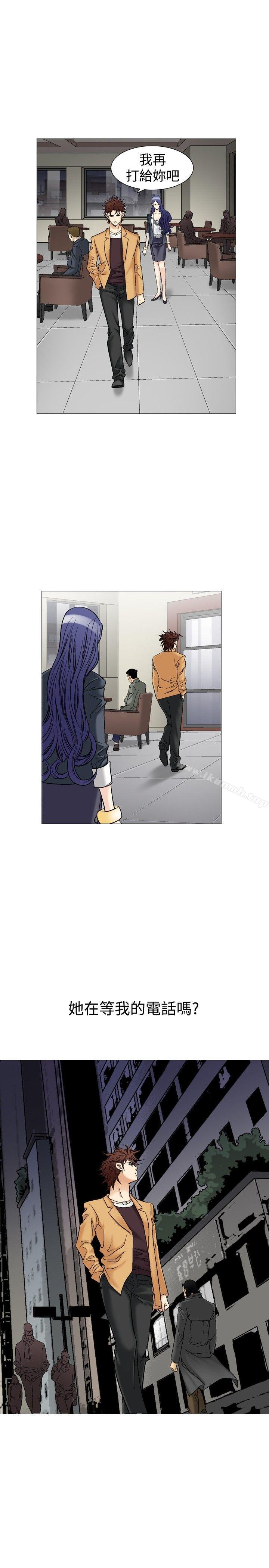 他的女人(完结)第38话