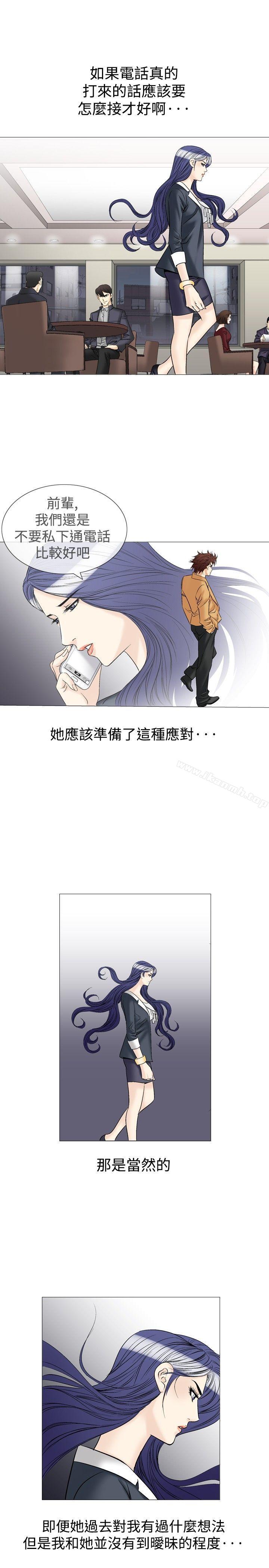 他的女人(完结)第38话