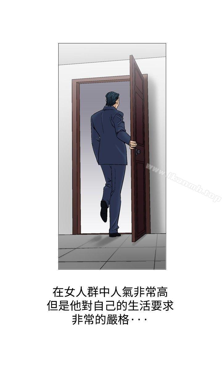他的女人(完结)第38话