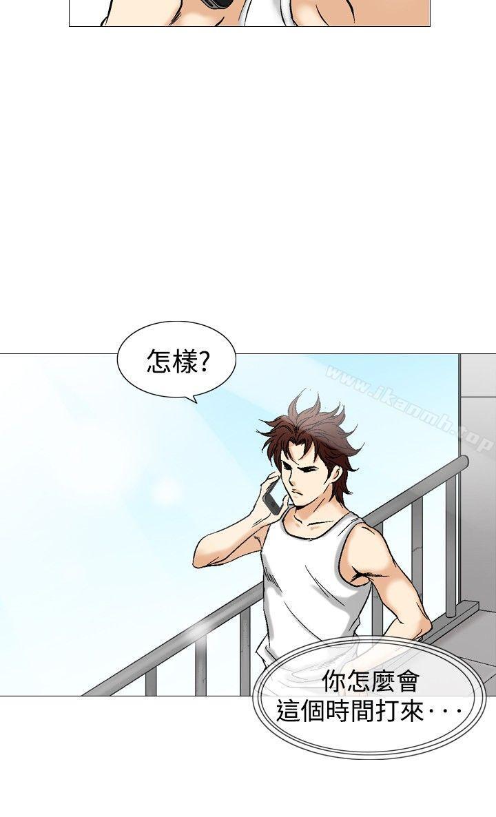 他的女人(完结)第39话
