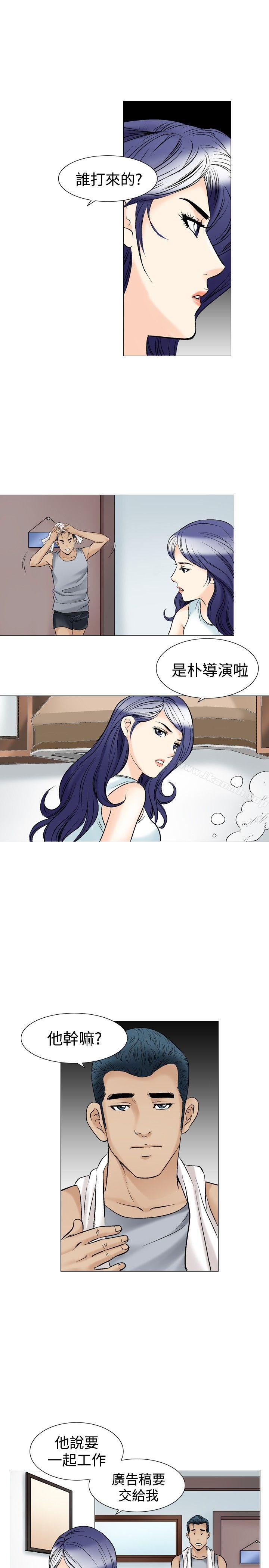 他的女人(完结)第39话