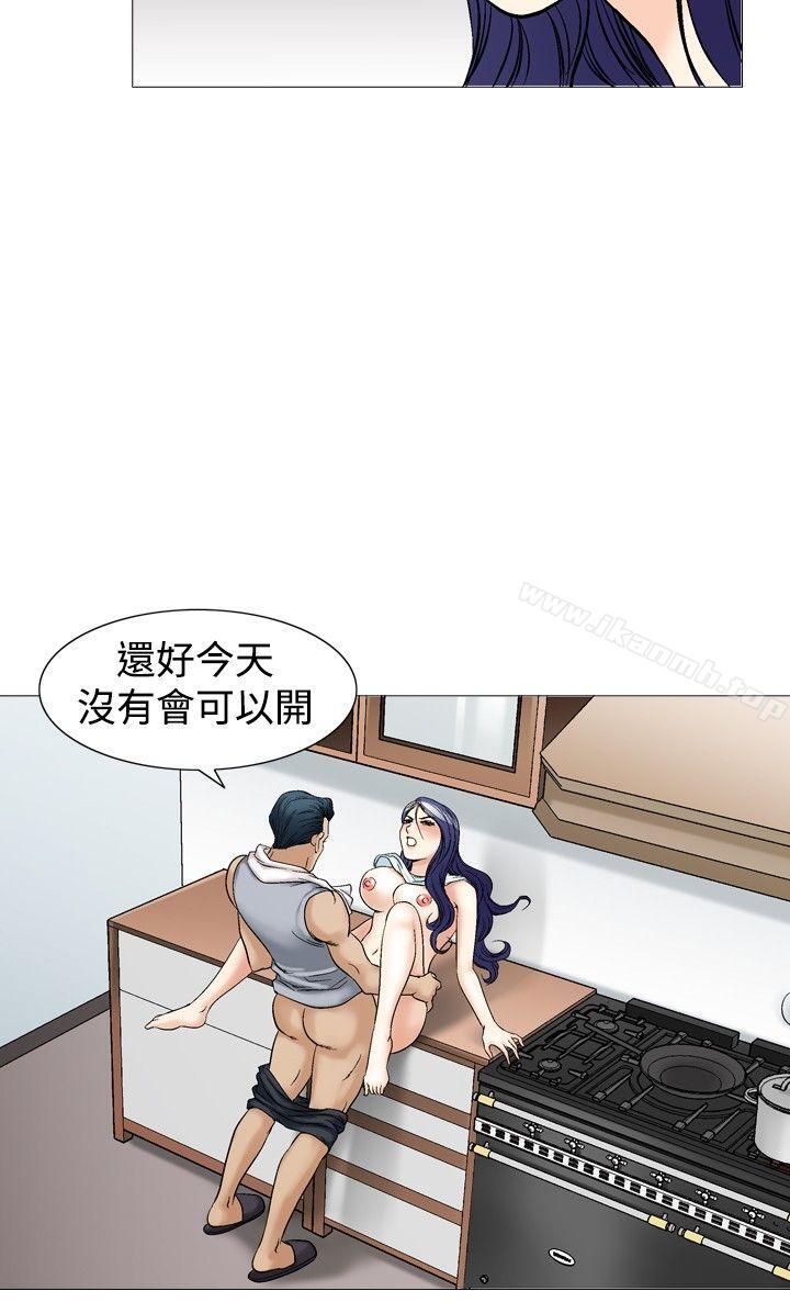 他的女人(完结)第39话