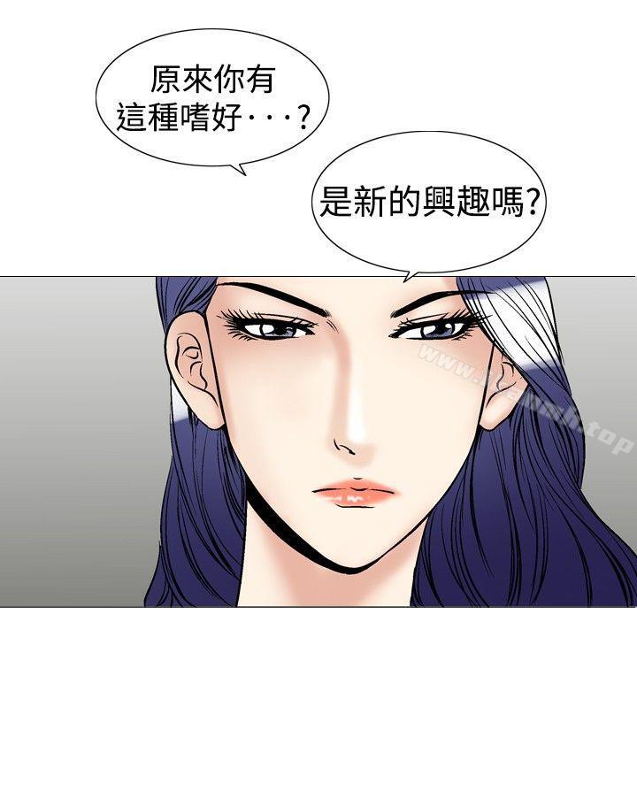 他的女人(完结)第40话