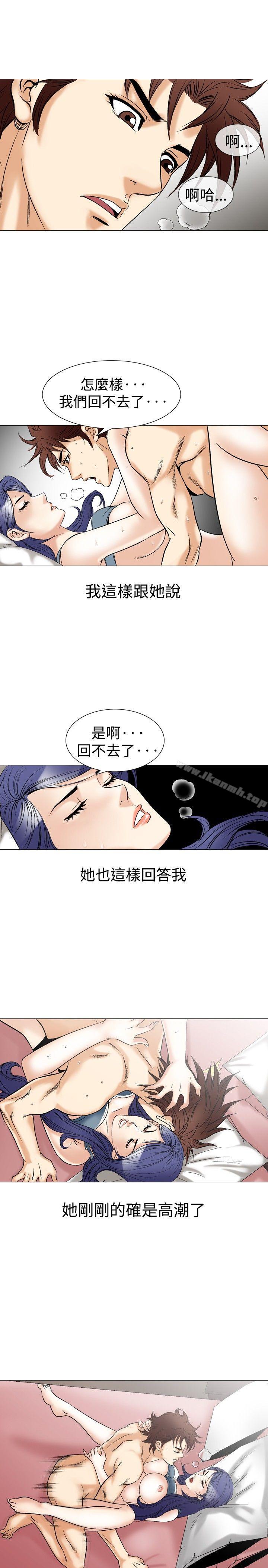 他的女人(完结)第42话
