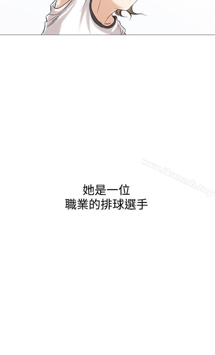 他的女人(完结)第43话