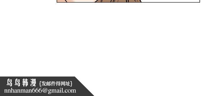 他的女人(完结)第43话