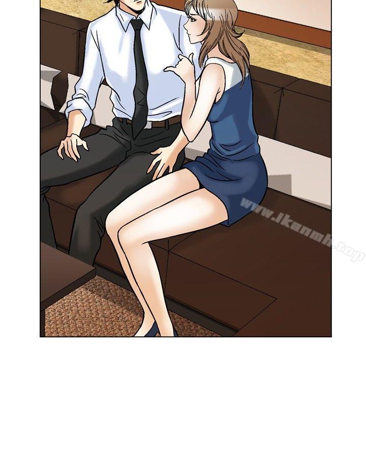 他的女人(完结)第43话