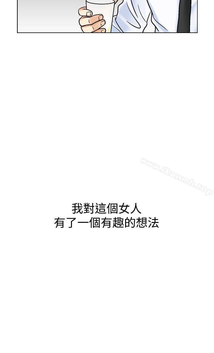 他的女人(完结)第43话