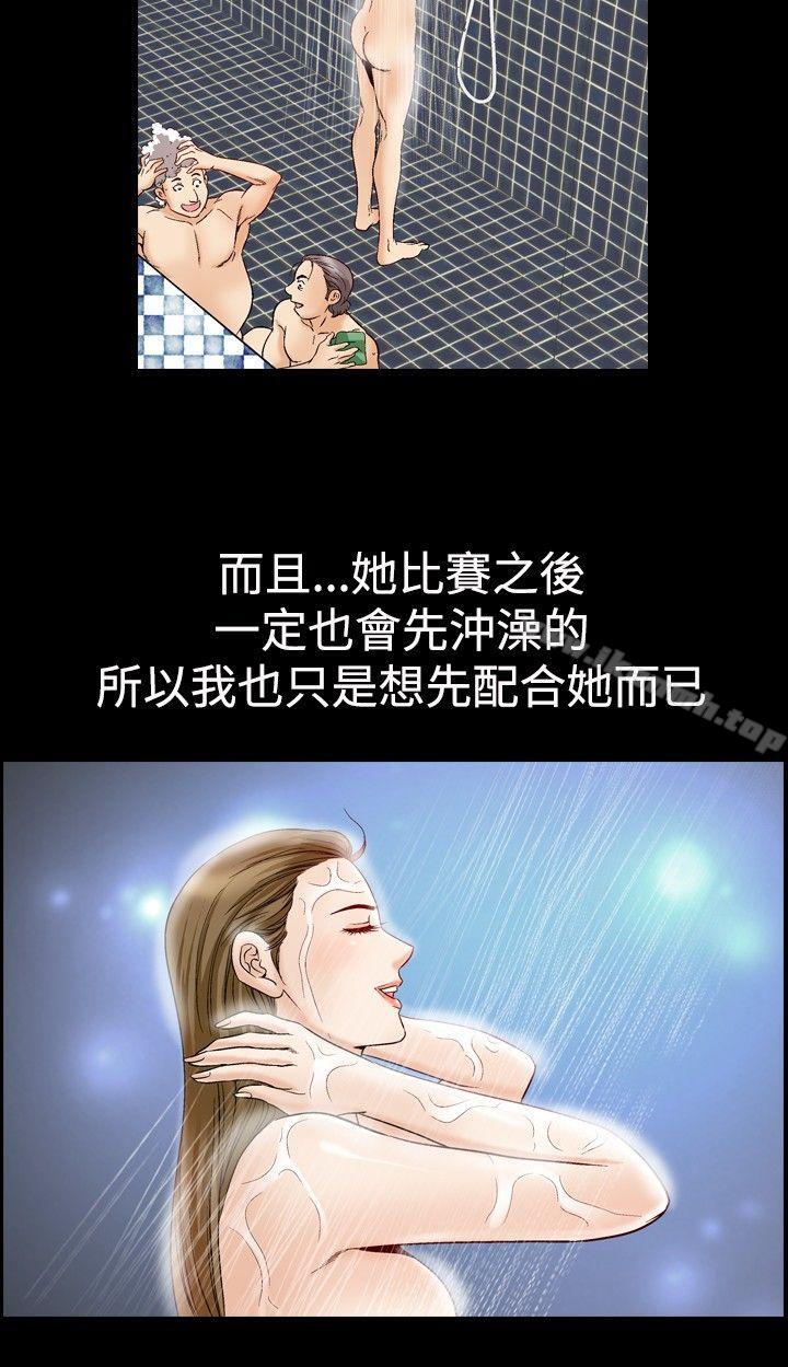 他的女人(完結)第47話