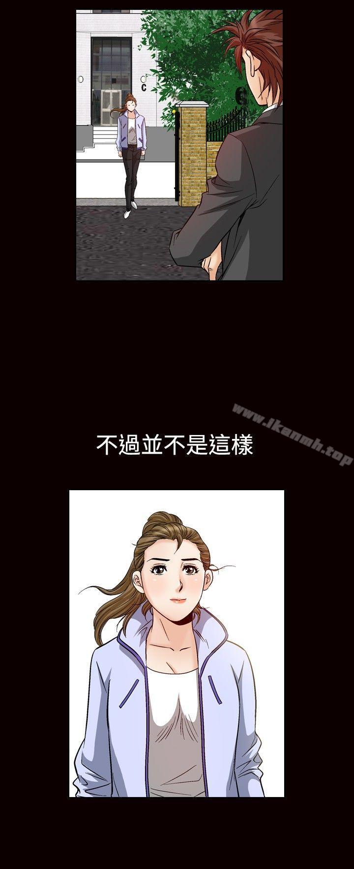 他的女人(完結)第47話