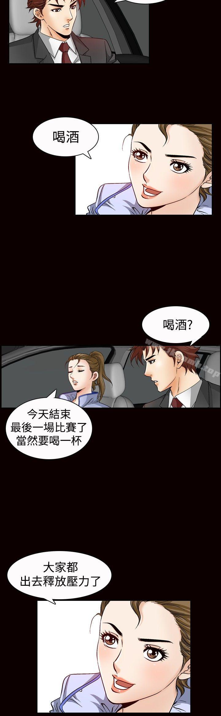 他的女人(完結)第47話