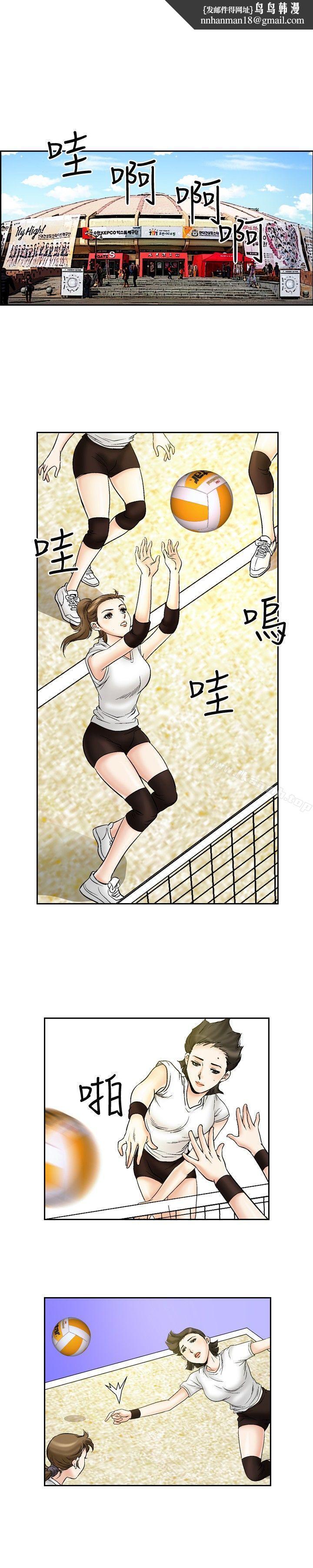 他的女人(完結)第51話