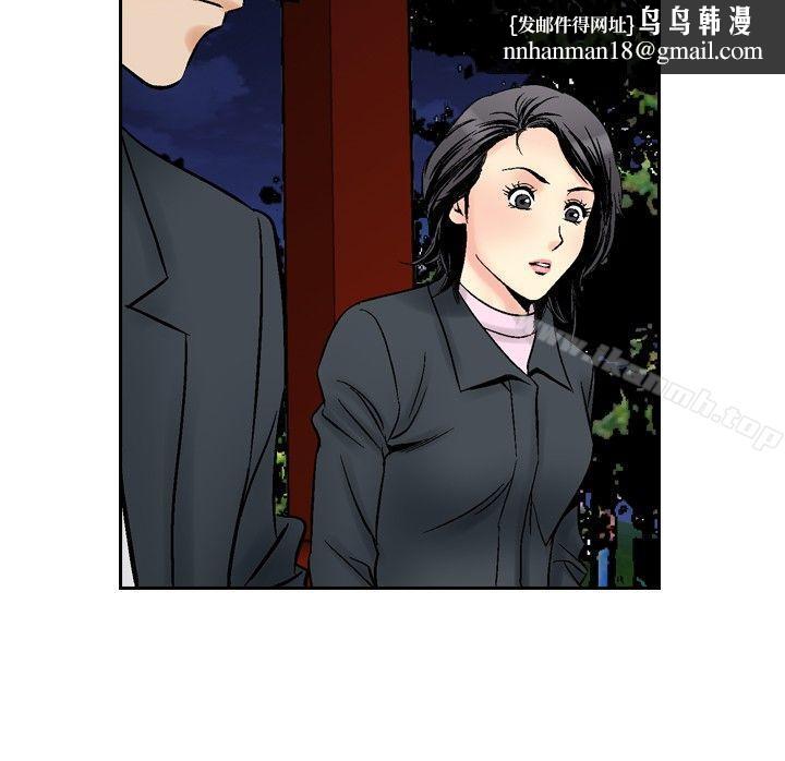 他的女人(完结)第57话