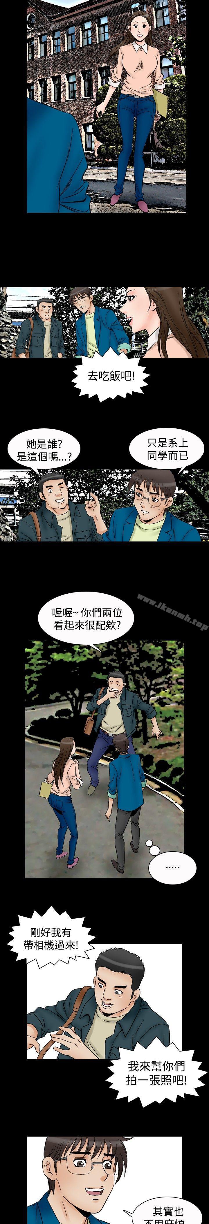 他的女人(完结)第58话