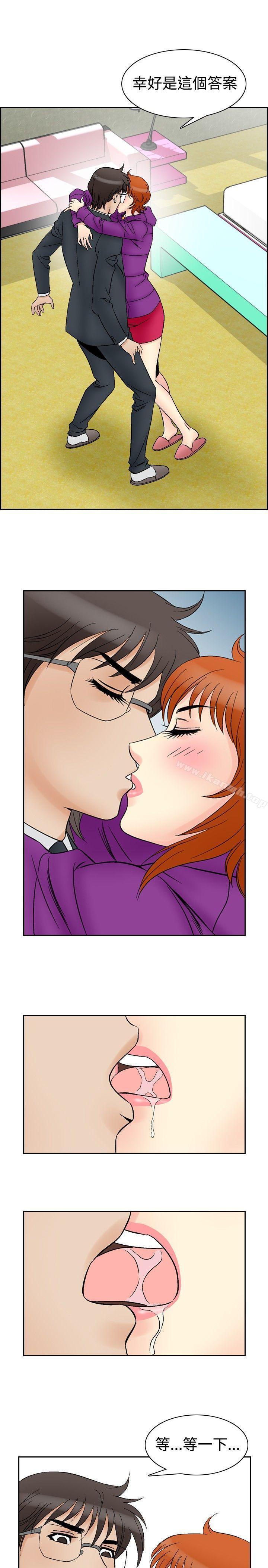 他的女人(完结)第60话