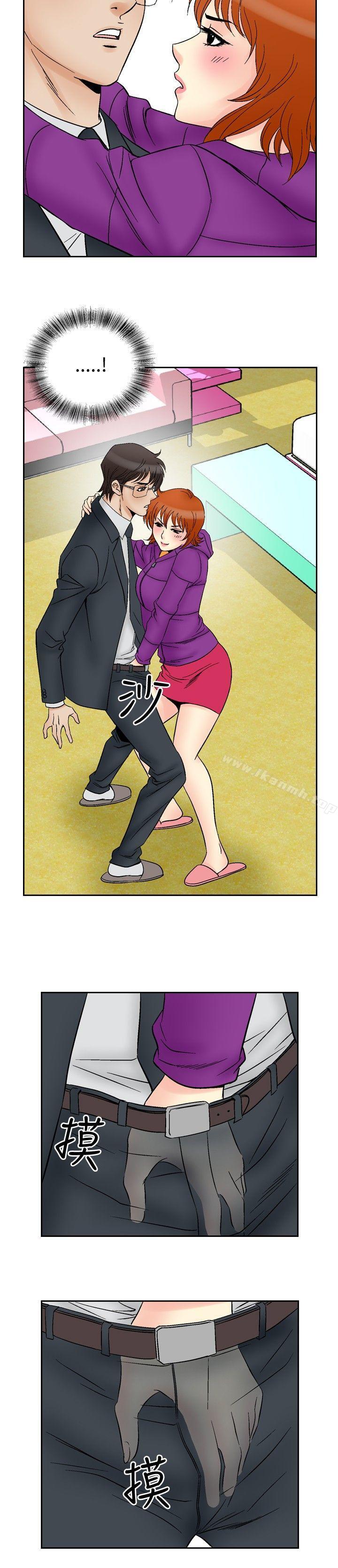 他的女人(完结)第60话