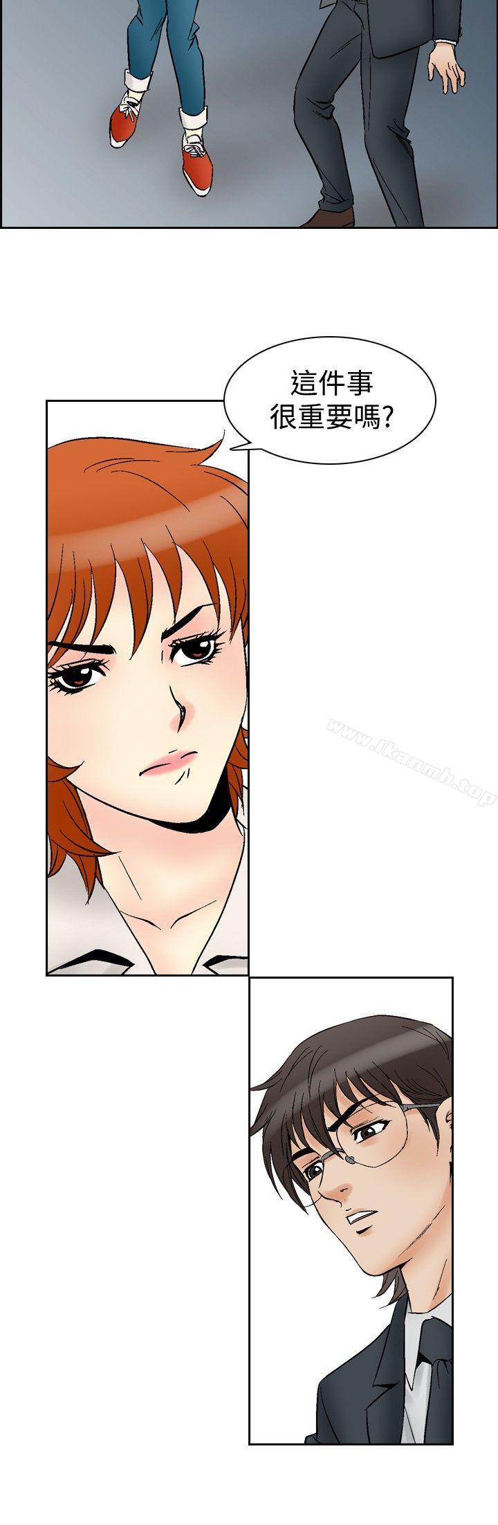 他的女人(完結)第61話