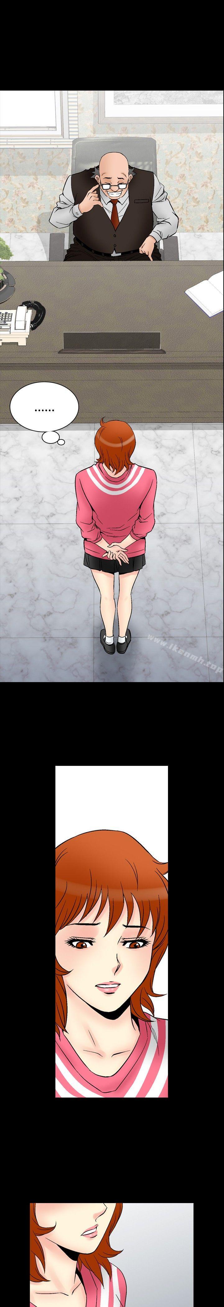 他的女人(完結)第63話