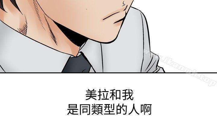 他的女人(完结)第64话