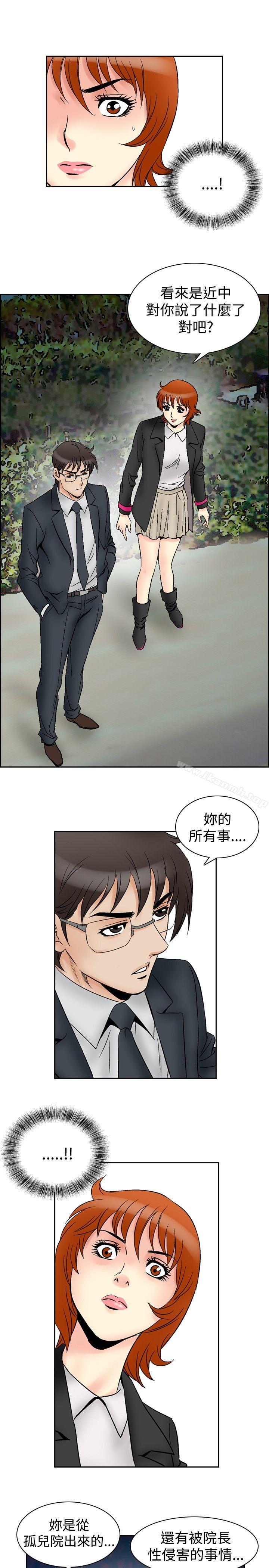 他的女人(完结)第64话