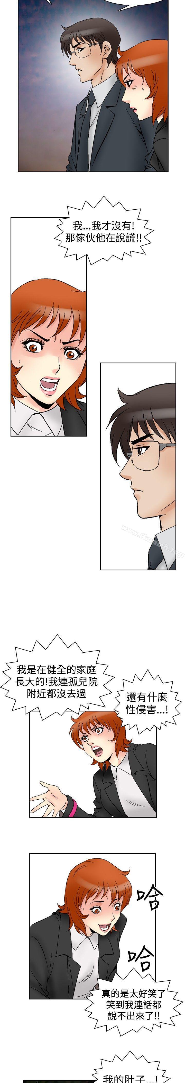 他的女人(完结)第64话
