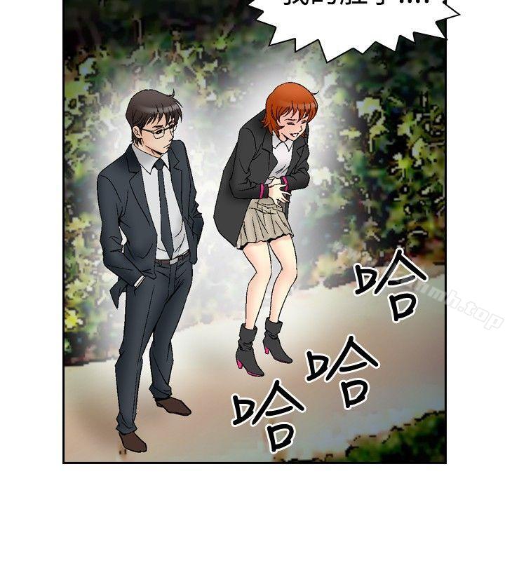 他的女人(完结)第64话