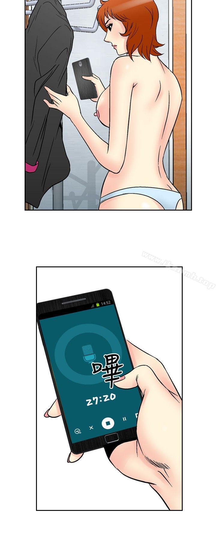 他的女人(完結)第65話