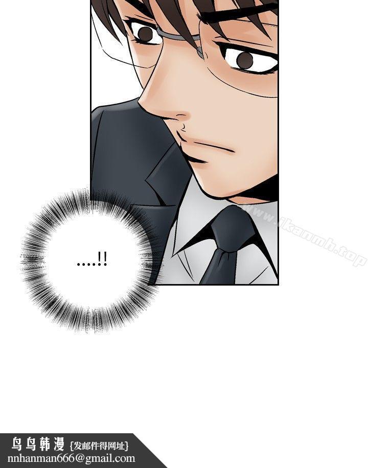他的女人(完结)第66话