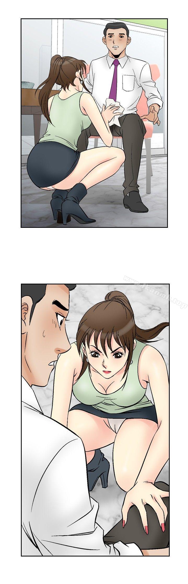 他的女人(完結)第67話